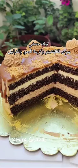 اول تجربة الي بالكيكات المحشية #كيك #كيكة_الشكولاته #لوتس #حشوات_كيك 