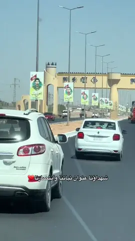 بابل تنصب صور الشهداء، 