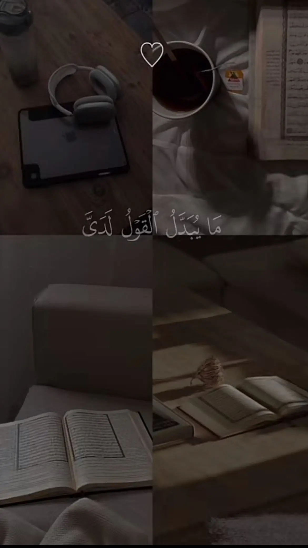 #مايبدل_القول_لدي #ماهر_المعيقلي #قران_كريم #صوت_الاذان_راحة_نفسيه❤ #قران_كريم_ارح_سمعك_وقلبك #capcut #قران_كريم_ارح_سمعك_وقلبك❤️🌿 #capcut  @قُـرآنْ-quoran  @قُـرآنْ-quoran 