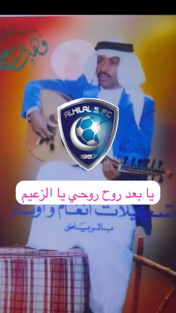 ‏#ad ‫#وحيد_الجزيره‬ ‫#فهد_بن_سعيد‬ ‫#فهد_السعيد‬ ‫#فتى_الوادي‬ 