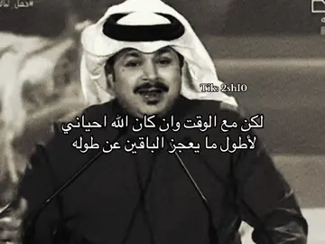 #فهد_الشهراني #اكسبلور 