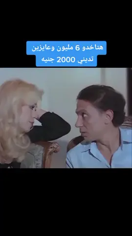 #الذكاء_الاصطناعي #مشاهير_تيك_توك_العرب #حظراكسبلور #اكسبلورر #كوميديا_مضحكة #اكسبلور 