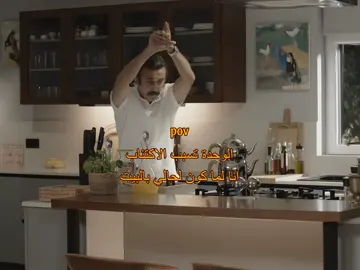 ريها يمثلني والله 😂👍🏻 الوحدة تسبب الاكتئاب انا لما كون لحالي بالبيت : #sandikkokusu  #رائحة_الصندوق  #مسلسلات_تركية  #كارسوا #ريها  #necipmemili  #ozgeozpirincci  #metinakdülger ‏ #نجيب_ميملي #fy 