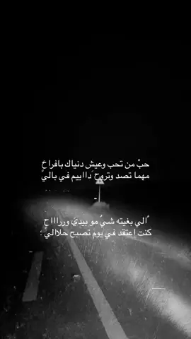#دقه #عود #هواجيس_الليل #دايموند💎 #كلوز✨💙 #اكسبلورexplore #fyp 
