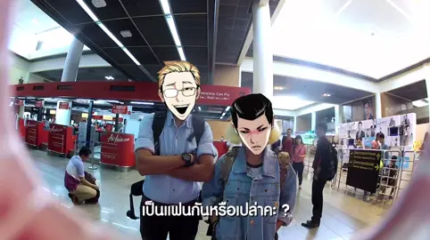 มีคนดวงตกตั้งแต่คนแรก5555#webtoon #lookism #fyp #ฟีด 