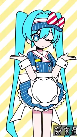 Miku Fancam! 🌸🍵 ๋ ˳ᘡ 𝘴𝓲 ꪶꪖ ꪊ𝘴ꪖ𝘴 ᥴꪮꪑꫀꪀ𝓽ꪖ ρᧁ ප ࣪ ⭑♯૮₍ ´ ꒳ `₎ა ⤾⸼ ࣪ ׅ 君 ρꫀᦔ𝓲ᦔꪮ : ꪀꪖᦔ𝓲ꫀ  #miku #fancam #clips #clip  #mikuhatsune #mikunakano  #vcsanimados #fancams #tiktok #vcs #animado #rares #cartoon #foryou #fancamsanimados #fyp  #dibujos #helpsfps #fancam🍎✨ 