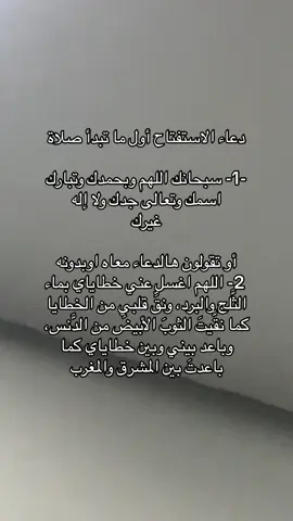 #الحمدالله_علی_کل_حال❤ #استغفرالله #لاحول_ولا_قوة_الا_بالله_العلي_العظيم #لاحوال_ولاقوة_الا_بالله #لااله_الا_انت_سبحانك_اني_كنت_من_ظالمين 