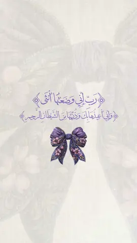 بشارة مولودة بدون اسم او حقوق 💜 #دعوات_الكترونية #بشارة_مولودة #بشارة_مولود #دعوة_زفاف #بشارة_مواليد #استقبال_مواليد #fypシ #explore 