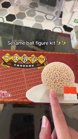 Had to get this after completing the sushi kit 🫡  #jiandui #sesameball #figure #figurekit #plasticmodel 