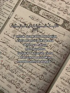 Allahumma Solli Ala Muhammad #foryoupage 