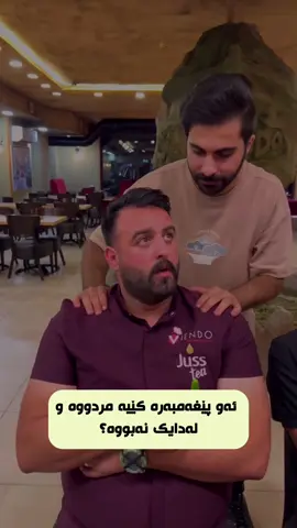 پرسیاری وا ئاسانتان بینیوە؟ لە کۆمێنت جوابدەنەوە ڕاستترین وەڵام پین ئەکەم😁💙 📌 فۆڵۆومان بکەن بۆ بینینی پۆستی جوانتر🥹💙 ڕەحمەتی خوای گەورە لە کەسەبێ بەژداردەبێ له بڵاوکردنەوەو گەیاندنی ئەم خێره بەکەسانی تر،خوای گەورە پاداشتی خێرتان بداتەوە🤲💙📿 ﴿أَلَا بِذِكۡرِ ٱللَّهِ تَطۡمَئِنُّ ٱلۡقُلُوبُ﴾👇🏻💙 تەنها بە یادی خوا 📿دڵەکان🫀ئارام دەبن😌 - سُبْحَانَ اللّٰه‌💙‎ - الْحَمْدُ لِلّٰه💙 - لَا إِلٰهَ إِلَّاْ اللّٰه💙 - اللّٰهُ أَكْبَر💙 - أَسْتَغْفِرُ ﷲ💙 - سُبْحَانَ اللّٰه‌‎ وَبِحَمدە💙 - سُبْحَانَ اللّٰه‌‎ العَظِیم💙 - لَاحَوْلَ وَ لَا قُوَّةَ إِلَّا بِاللّٰه 💙 - حَسْبِيَ اللّٰهُ وَنِعْمَ الْوَكِيل💙 - أَسْتَغْفِرُ ﷲَ وَ أَتُوبُ إِلَیْەِ💙 ..🫶🏻🕊️💙.. ‏#islam  #nure_eibadat #eslam #islamic  #hawler #slemani #dhok #halabja #karkuk #soran #choman #shaqlawa #harir #ranya #penjwen #qaladze #kalar #zakho #akre #zikr #zekr #mamostakam #malamuhamadmalafayaq  ‏#explore #explorepage #foryou #foryoupage #cupcut #instagram