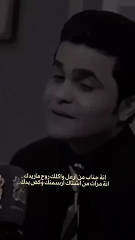 انة مرات ارسمك وكض ايدك 💔😔#اشعار_حزن_شوق_عتاب_حب #حزن_غياب_وجع_فراق_دموع_خذلان_صدمة #حسو 