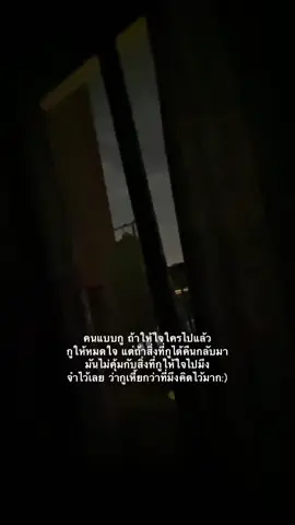 #เธรด #เธรดเย็นชา #สตอรี่ความรู้สึก #fypシ゚ 
