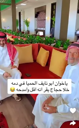 #حبيب_العازمي #غازي_الذيابي_و_غازي_المطيري #شقح_النصر #فواز_العزيزي #تركي_الميزاني #نايف_حمدان #محاورة #جادة_الابل حجاج الشيباني 