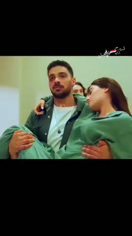 #اريدك_تحمي_ضهري_بيوم #🥺 🫂 #مسلسل #المتوحش #🥺 