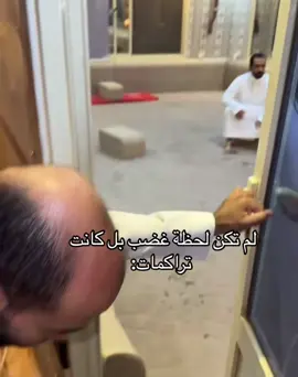 #ابوحصه #ابوعجيب #عبدالرحمن_الناحي #مالي_خلق_احط_هاشتاقات #رياكشنات 