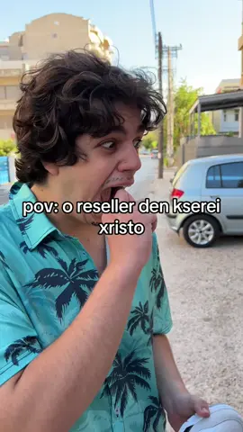 Giveaway στα 10k!!! #mpeiko #uashoes #anestos #corteiz #tsoulfas #bape 