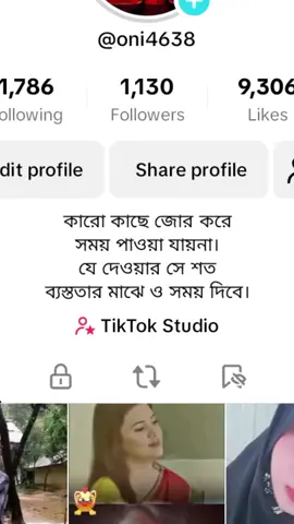 #foryoupage#trendingvideo #tiktokviral#vairalvideo#bangladesh🇧🇩🇧🇩🇧🇩🇧🇩🇧🇩 