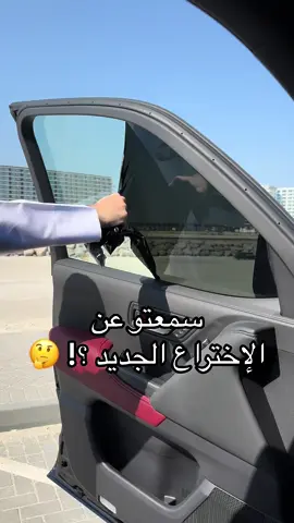 للطلب الرجاء زيارة الموقع الإلكتروني، الرابط في البايو 🚚 For Orders, Please Visit Our Website, Link Is In The Bio 🚚 ‏#car #tint #nissan #toyota #y61 #cartintint #تظليل #carsoftiktok #بحرين #سعودية #قطر #بورش #blurides