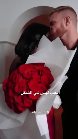 رأيكم ماذا يحتاج الحُب لكي يستمر ؟ ♥️ #الحب #الشعب_الصيني_ماله_حل😂😂 #fyp #غيث_مروان_سارة 