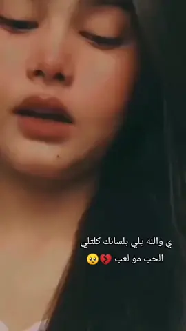 والله لو ادري العشك تاليته هيج والله ما اخلي گليبي يهوه يحب #محضوره_من_الاكسبلور_والمشاهدات #صلاح_الدين #بيجي #دليم_وعز_دليم 