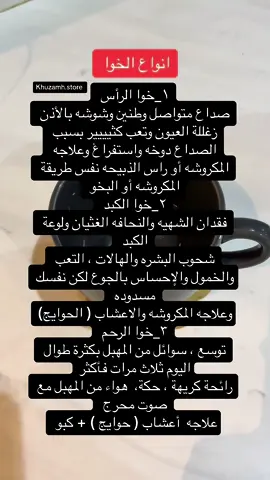 متوفر في متجرنا توصيل مجاني عند الطلب بـ 100 ريال واكثر في جميع مناطق السعودية💜. #خوا #حوايج #حوايج_نفاس #نفاس #متجر_خزامه #كبو #الرياض #fyp 