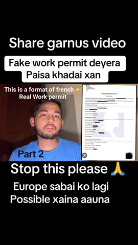 Europe ko fake work permit deyera paisa khane kam chalerako xa Nepal ma so be careful guys. Work permit aaya paxi fake ho ki real ho try to verify. #sujancg #sujanchaulagain #franceworkpermit #securityjobdemandinfrancefornepali #fornepali #fakeworkpermit #europescaminnepal #dreameurope #nepaliineurope #stopthis #stopit #share #sharethisvideo 