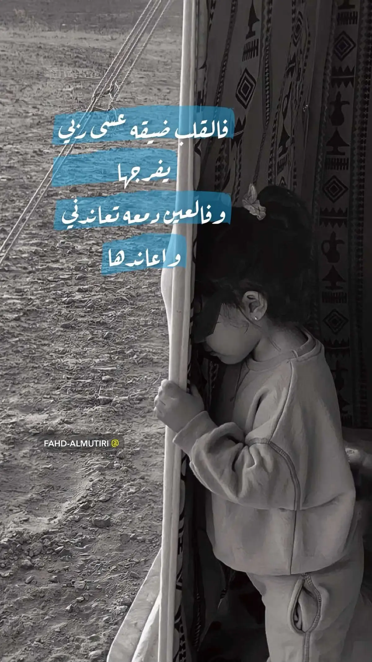 #الكويت🇰🇼 #اكسبلورexplore #قصيد 