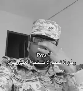 #دغش_الفهري#دغش#دغش_بن_عبدالله         #دغشينهو#الحرس_الوطني#حريسان 