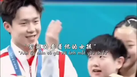 mấy tỷ tỷ sub đáng yêu quá nên phải dịch cho mn coi. từ lúc đu shatou toi k còn buồn đọc truyện nữa, đây chính là câu chuyện ngôn tình mà toi tâm đắc nhất🫂😭 #shatou #王楚钦孙颖莎 #孙颖莎 #王楚钦 #wangchuqin #sunyingsha 