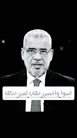 كلمات المبدع مصطفى اغا  #مصطفى #مصطفى_الاغا 