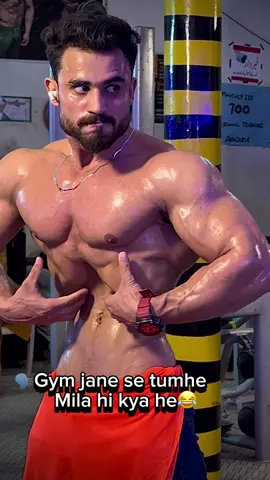 Gym jane sy koch nahi hoth 😜🤣 lakin body ka sat face looks b ache hone chahiya🥰#physique #champ #foryou #foryoupage #viral #video #growmyaccount✅ 