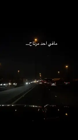 ‏#دويتو مع @The Music Lady #مافي_احد_مرتاح 