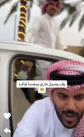 حضن غازي لوالده وفرحته بالفوز #غازي_الذيابي #غازي #4 #غازي_الذيابي_مخلد_سهل_ابو_حشر 