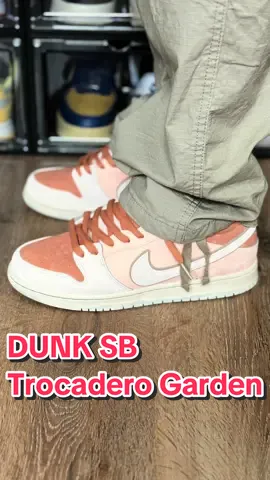 Nike Dunk SB Trocadero Garden 🍑 #unboxing #snkrs #jordan1 #jordan4 #jordan5 #jordan3 #trophyroom #dunk #sb #Skateboarding #airmax #airforce #stussy #nike #jordan #sneakers #sacai #nocta #offwhite #virgil #abloh #artist #collection #review #travis #scott #drake #basket 