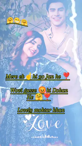 Gusse ki Dokan he 😁🤗#tranding #foryou #tiktok #viral #ownvoice🎙️ #lovelymoktarkhan @M.R.S.A.D.D.A.M.R.A.I.N @🔥_𝐒𝐇𝐀𝐌𝐈𝐌-JEE🔥 @@Md_IRSHAD_555 
