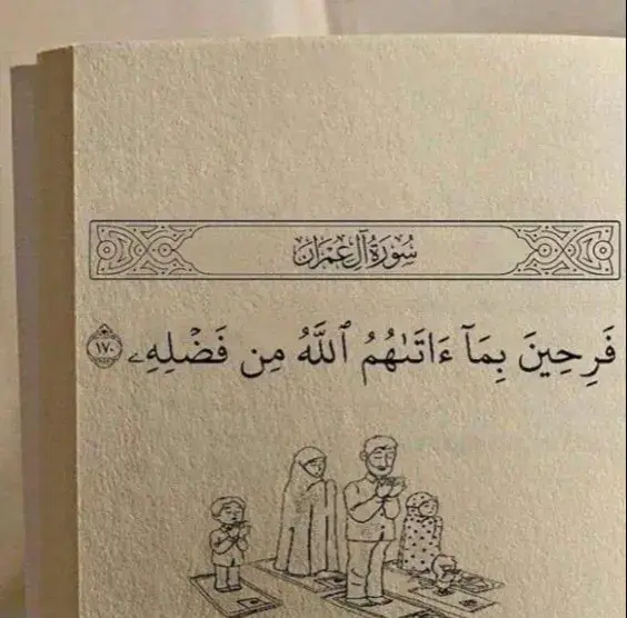 #تلاوة_خاشعة #تلاوه_خاشعه_وراحه_نفسيه #قران_كريم #قران #quran_alkarim #quran 