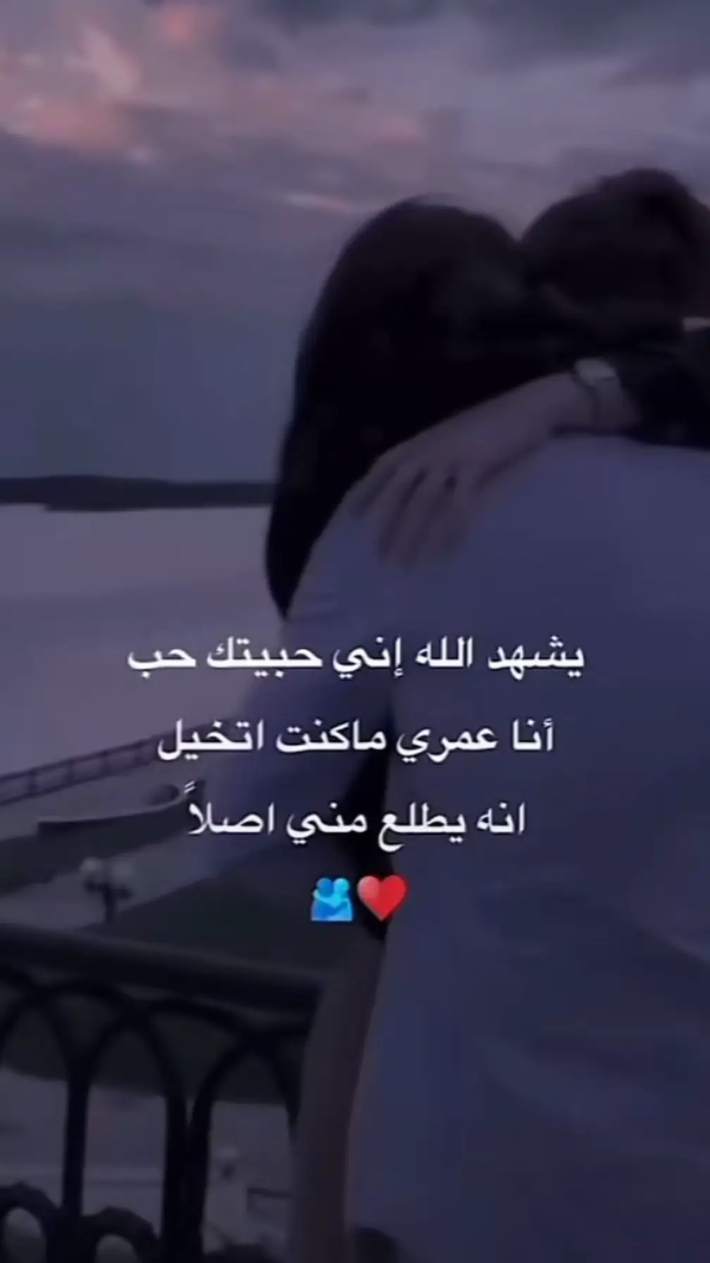 الناس في عيني حاجه#كلام_من_القلب #♥️♥️♥️♥️♥️ 