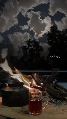 وابعدي مثل المتاهات في حلم اليتيم..