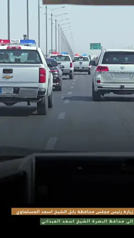 #الشيخ_اسعد_المسلماوي #اسعد_العيداني 