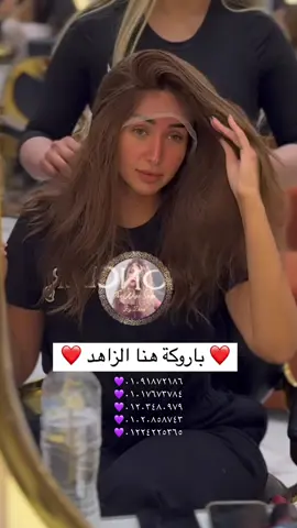 📍الشيخ زايد وصلة دهشور مول مكان بجوار مطعم شجرة الدر ومشويات ابو خالد  ‏‎📍سيلفر ستار مول بجوار بي تك  شارع مجمع البنوك   بجوار التسعين الشمالي التجمع الخامس  ‏‎الحجز والاستفسارات واتساب او اتصال  💜٠١٠٩١٨٧٢١٨٦ 💜٠١٠١٧٦٧٣٧٨٤ 💜٠١٢٠٣٤٨٠٩٧٩ 💜٠١٠٢٠٨٥٨٧٤٣ 💜٠١٢٢٤٢٢٥٣٦٥