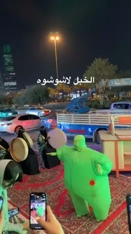 اغرب مقطع باليوم الوطني                             #93saudinationalday #اليوم_الوطني_السعودي94  #الرجل_الاخضر #fyp #fyp #viral 