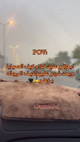 ليـش ما صكرتها من لول..!🤦‍♂️🖤#ليبيا🇱🇾 #اكسبلورexplore #لحظة_ادراك #اقتباسات #fyp #