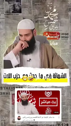 #زميره #زميره #زميره #الضحيه_الثانيه😂😂 #لبنان_مصر_الخليج_سوريا #foryoupage 