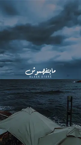 اللي يزعل مني يزعل 🖤  #fyp #تصميمي #ستوريات #حالات_واتس #foryoupage #foryou #viral 