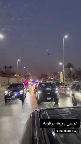 عريس وربعه يزفونه 💃🏻🤍 #زفه_عراقيه #اعراس #حفلات #اغاني #لايك #اكسبلور #فرحه_الزهراء #العراق #بغداد 