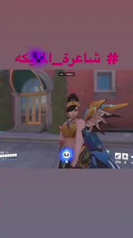 #فرندلي #اوفرواتش #اوفرواتش_سوف_تبقا #لحوج_فرندلي