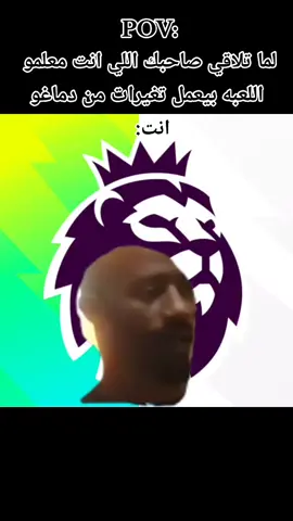 #ضحك #fantasi #si #فانتازي  منشنلو 😂😂