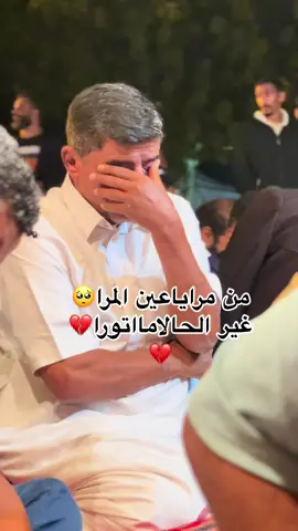 @الشتاي محمد بوخليل LooM Khalil @منتصربالله بويامنه #شعب_الصيني_ماله_حل😂😂 #جدبيا_بنغازي_المرج_البيضاء_درنه_طبرق #البيضاء_الجبل_الاخضر #البيضاء_الجبل_الاخضر❤🔥إكسبلورر #طربلس_مصراته_صبراته_زوراه_سرت_بنغازي #طربلس_ليبيا_مصراته_ليبياا🖤🥀 #الشتاي #صوب_خليل_خلق_للجمله🎶❤🔥💔💔 #شتاوي_غناوي_علم_ليبيه @انس بورويس الدرسي @﮼عــلــي || 𝐘𝐎𝐔𝐒𝐄𝐅 @فارس بويامنه @احميده القصير بوشويشينه....... @,ٌيوسف,ٌالدرسي“&🇱🇾• @& فرج بوزكري ♥️🥀