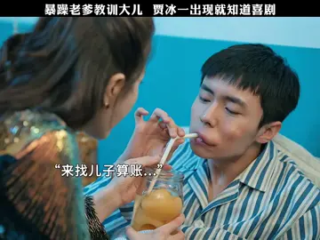 今日份搞笑影视片段 太搞笑了#电影推荐 #影视 #搞笑视频 #经典影视 #太搞笑了😂😂😂 #剪映 #爆笑 #喜剧 #fyp 